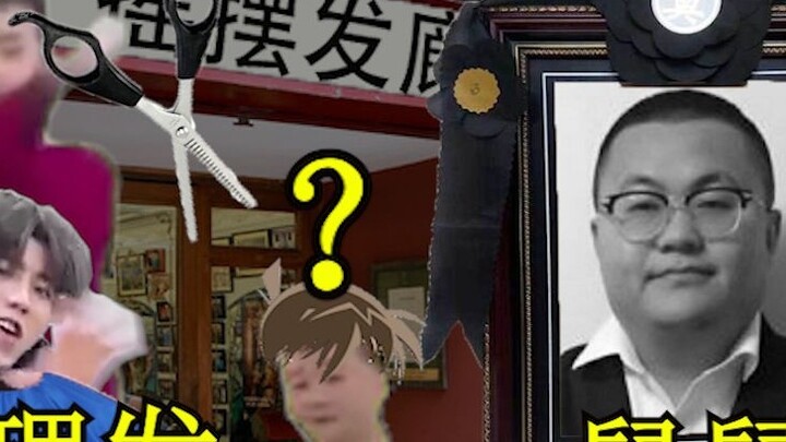 Tangren Robbery Detective