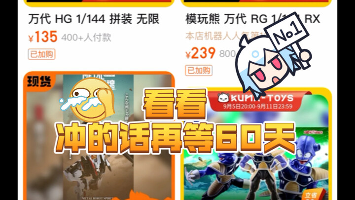 5号（2024.9）晚熊家活动，最动心的是30mm！