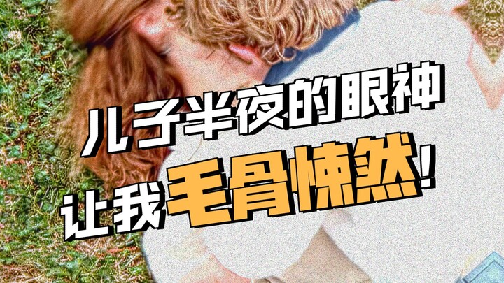 Độc thoại từ góc nhìn thứ nhất ở Cổng Quỷ