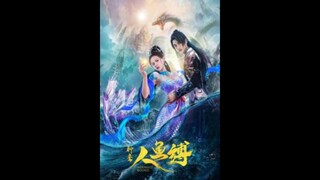🎬พันธนาการรักนางเงือก🧜‍♀️🗣พากย์ไทย(เต็มเรื่อง)
