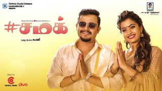 Chamak (2024) HD 720p Tamil