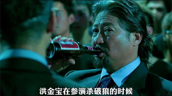 Sammo Hung asked the director to give his son a role, but this part turned out to be a bit awkward.