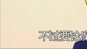 The Gambling King VS the Nonsense King! Orange Juice, who was so lucky, was actually cheated by the 