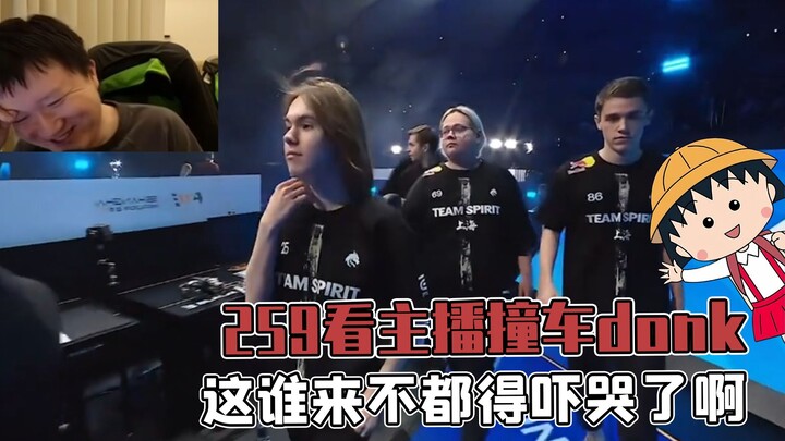 Lao Jiu melihat si streamer saat bermain peringkat bertemu dengan donk; siapa pun yang datang pasti 