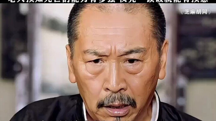 ผู้สูงอายุมีความสามารถในการรับรู้ถึงความตายได้มากเพียงใด? เพียงแค่ทานอาหารมื้อเดียวก็สามารถสัมผัสได้