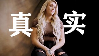 Cuộc sống thực sự của cô gái nhảy tua kiêm sinh viên giỏi là gì? Show Crazy Horse còn gì để thanh mi