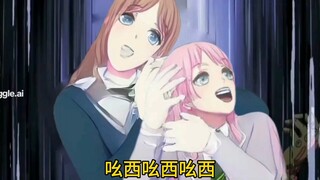 月之森口音 吆西吆西吆西吆西吆西吆西吆西