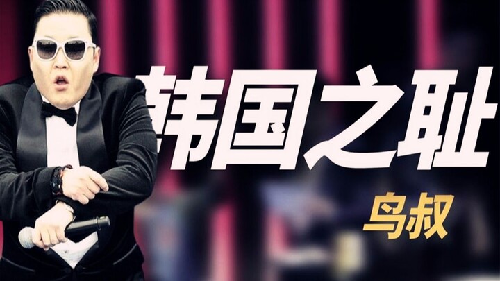 เพลงเดียวโกยเงิน 15 พันล้าน! พัค จ็อง-ซ็อก หรือ “ปาร์ก โซริ” ที่เคยดังกระหึ่มทั่วโลก ทำไมตอนนี้กลับก