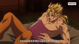 jojo#哲学名场面