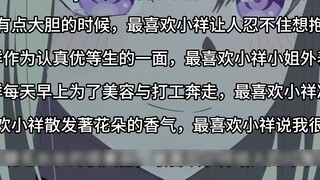 🐶أحب شياو شيانغ جداً🐶