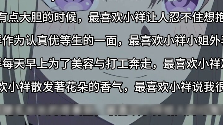 🐶I like Xiaoxiang the most🐶