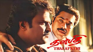 Thalapathi (1991) Tamil 1080p HD