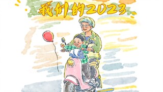 Ghi lại năm 2023 của chúng ta!