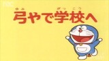 โดราเอมอน ตอน ไปโรงเรียนด้วยธนู Doraemon when going to school with a bow