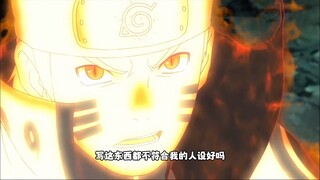 鸣人：这都不是我人设好吗？