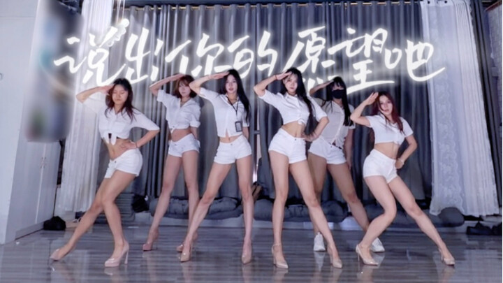 Make a wish to the seniors~ High Heels Acapella Studio | Genie IVE ver.