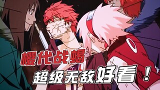 มาทบทวนการต่อสู้สุดคลาสสิกของ Shippuden ได้ในคราวเดียว: Chizakura vs. Scorpion! การกลับมาในนาทีสุดท้