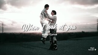 Akk ✗ Ayan - When I look at you |𝐓𝐡𝐞 𝐞𝐜𝐥𝐢𝐩𝐬𝐞|