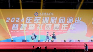 25 ชั่วโมง รหัสกลางคืน บันทึกสถิตินักเรียนฝึกทหาร [อินฟินิตี้เกรย์ + บิทเทอร์ช็อกโกแลต]