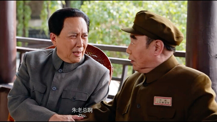 การมอบยศแก่เหล่าแม่ทัพผู้ก่อตั้งประเทศ: เลขาธิการเหมาปฏิเสธยศจอมพลเอก ขณะที่ผู้นำคนอื่นๆ ก็ปฏิเสธการ