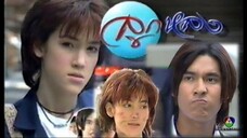 ลูกหลง (2544) EP.8