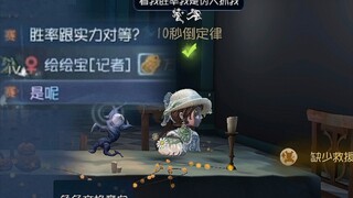 Rốt cuộc ai còn theo đuổi duy nhất tỷ lệ thắng trong sinh tồn?