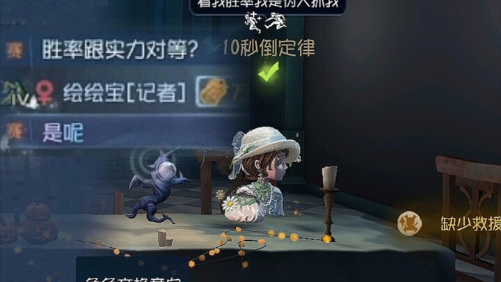 Sebenarnya siapa yang masih mementingkan rasio kemenangan dalam bertahan hidup?