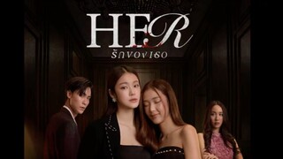 รักของเธอ ✨