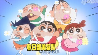 蜡笔小新2025新番10月5日 妈妈想变得水当当