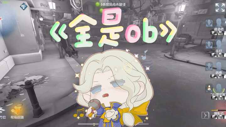 Xiao SuanTou dengan penuh perasaan menyanyikan — “Semuanya Ob”