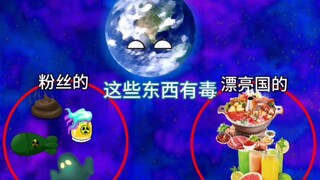 小日又要欺负人 #整活了