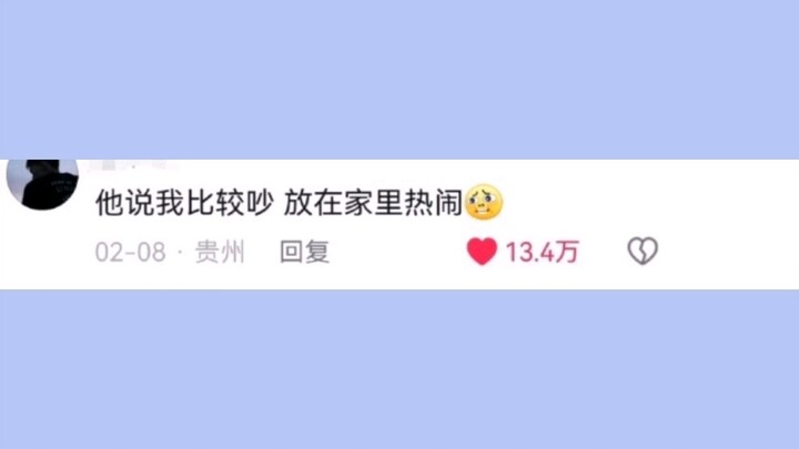 Q: How weird is the reason why your boyfriend likes you?
