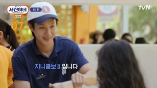 [subbed] S01EP07 SEOJININE KOREAN VERSION in MEXICO