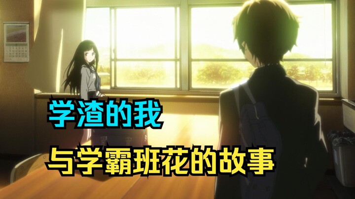 The top student and class beauty gave me private after-class tutoring, even teaching me... [A Story 