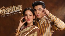 Khun Phi ChaoKha Dichan Pen Han Michai Hong EP.01