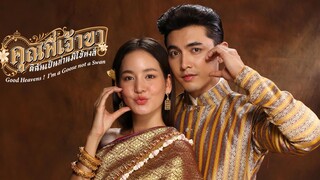 Khun Phi ChaoKha Dichan Pen Han Michai Hong EP.17