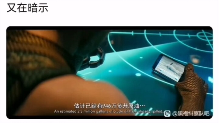 What does it mean? What are the 9.46 million and 1.4 billion in Episode 6 of “Black Cloak” hinting a