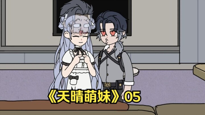 萌妹天晴05