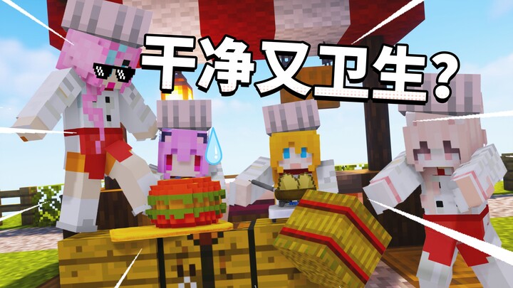 Clean and hygienic! Beautiful Girl’s Sky Island Burger Shop – Episode 2