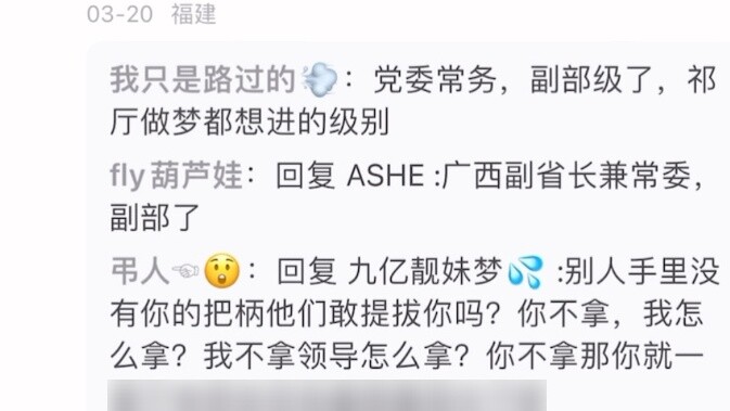 “ฉันยังทนกับการสอบเข้าปริญญาตรีไม่ได้เลย”