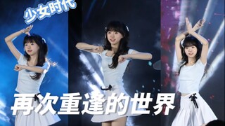 毕业快乐！！｜毕业季和再次重逢的世界适配度太高了！