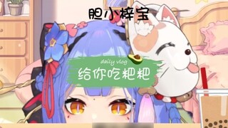 [Azi] was angry about singing in the chorus and beat up Xiao Hei Zi