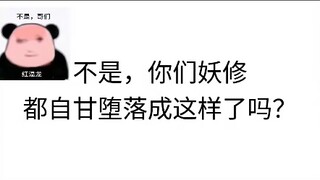 Soft rice is good, you have to eat it.