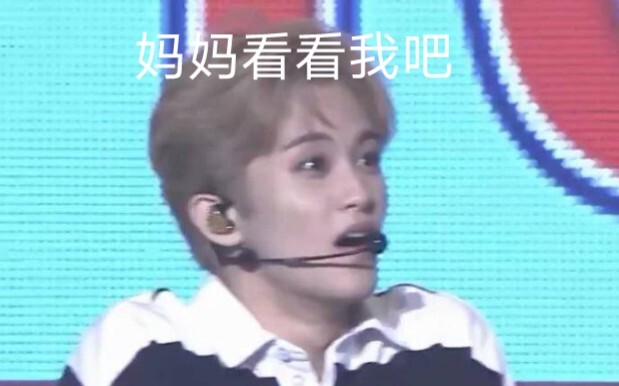 ช็อตความน่ารักของหลี่หม่าเค่อ【แฟนคลับคุณแม่ห้ามพลาด!】ดูแล้วก็อยากหอม ( ͡•. •. ͡ )