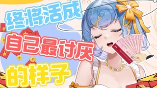 尖叫，阴暗，扭曲地爬行😨人之初的丑态