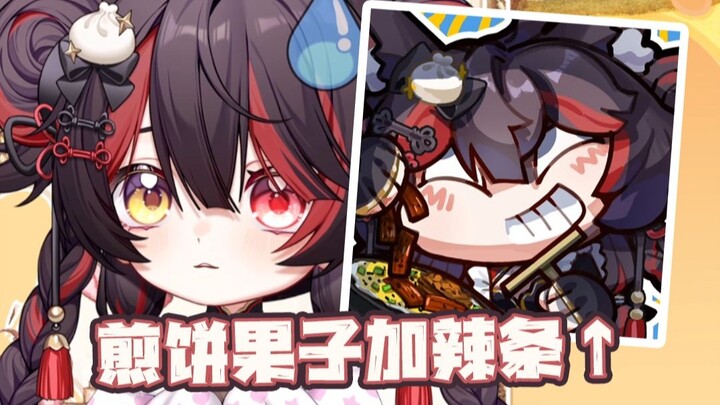在天津什么是违背祖宗的决定！？