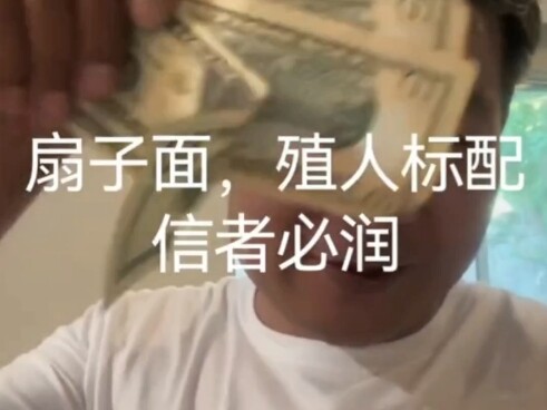 Brand-new virtual pet. Qiyuetian takes the whole family to deliver food in the U.S.