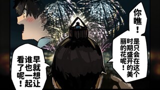 小男孩与怪异桑们的故事，什么灵异版本的宝可梦大师啊1~12p，一起来逛庙会吧