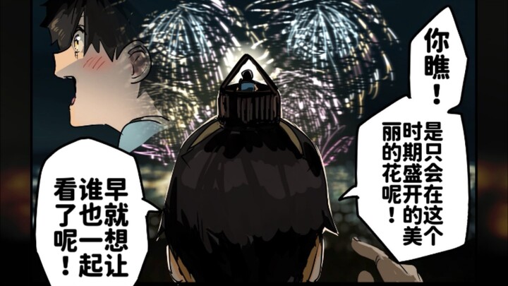 เรื่องราวของเด็กน้อยกับพระสงฆ์ประหลาด เวอร์ชั่นเหนือธรรมชาติแบบไหนกันนะ โปเกมอน Master 1~12p ไปงานวั