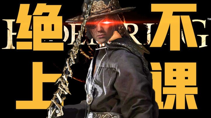 AI Er Deng Thief King #4